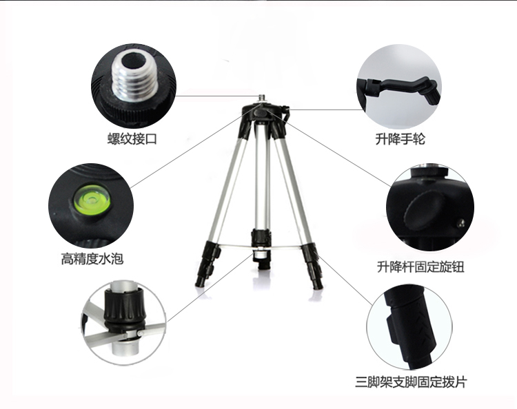 國(guó)產(chǎn)標(biāo)線(xiàn)儀鋁合金三腳架