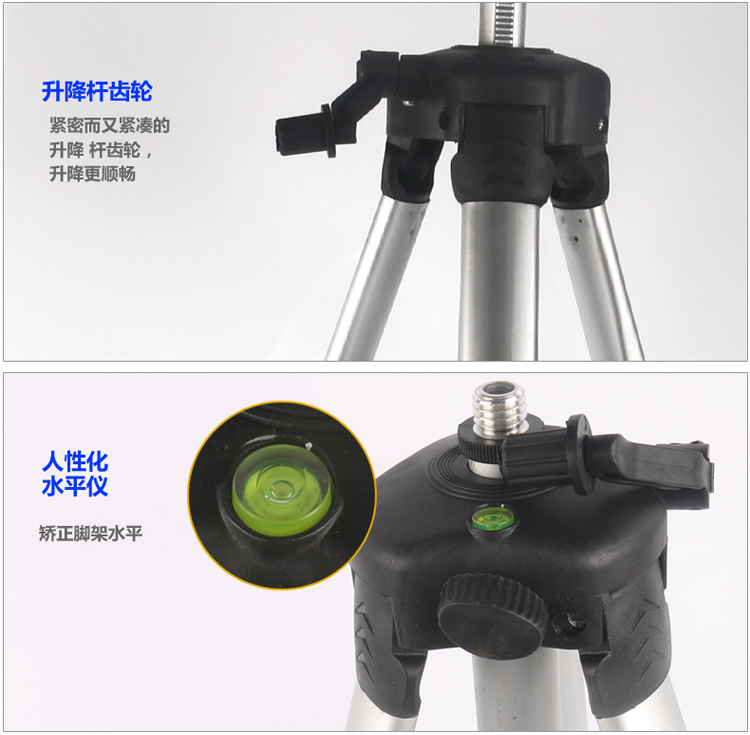 國(guó)產(chǎn)標(biāo)線(xiàn)儀鋁合金三腳架