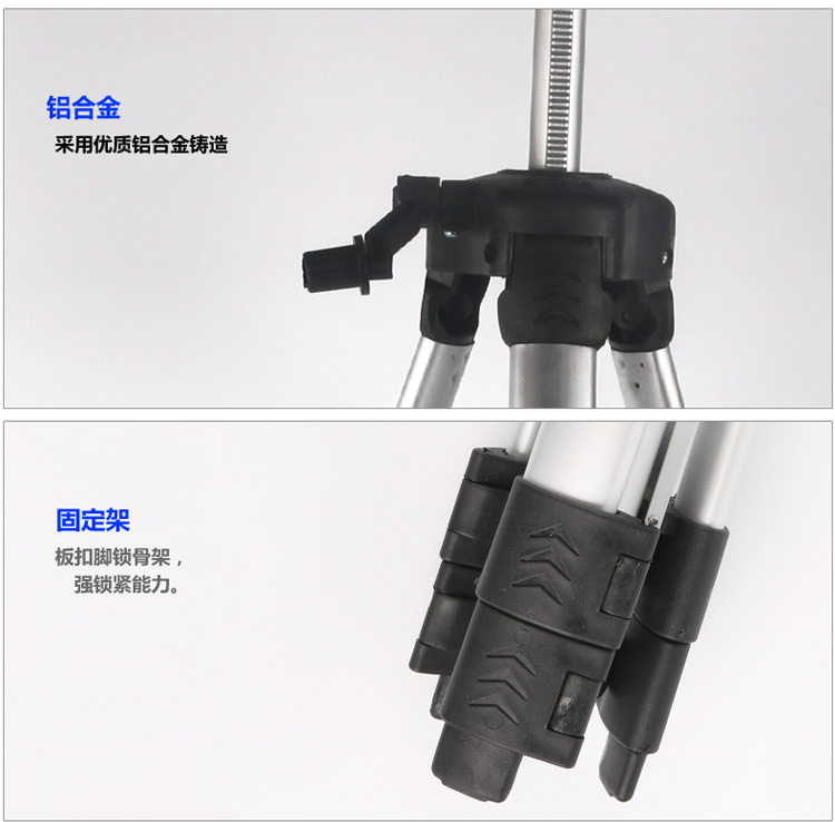 國(guó)產(chǎn)標(biāo)線(xiàn)儀鋁合金三腳架