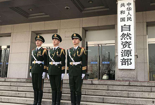 7月1日起，2000國家大地坐標(biāo)系全面啟用！