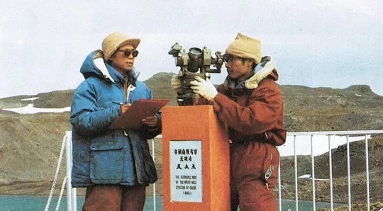 上世紀80年代，測繪人員開展南極長城站天文觀測