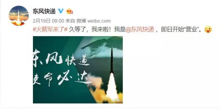 火箭軍+RTK：炮火精準(zhǔn)打擊，測繪功不可沒！