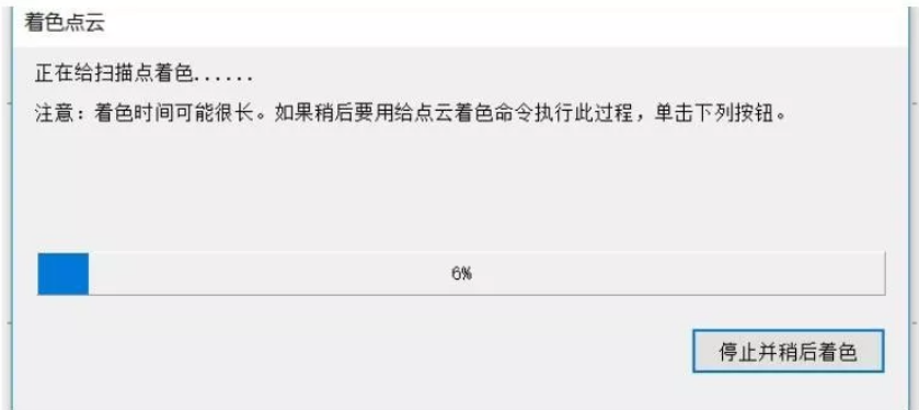 數(shù)據(jù)導(dǎo)入、著色