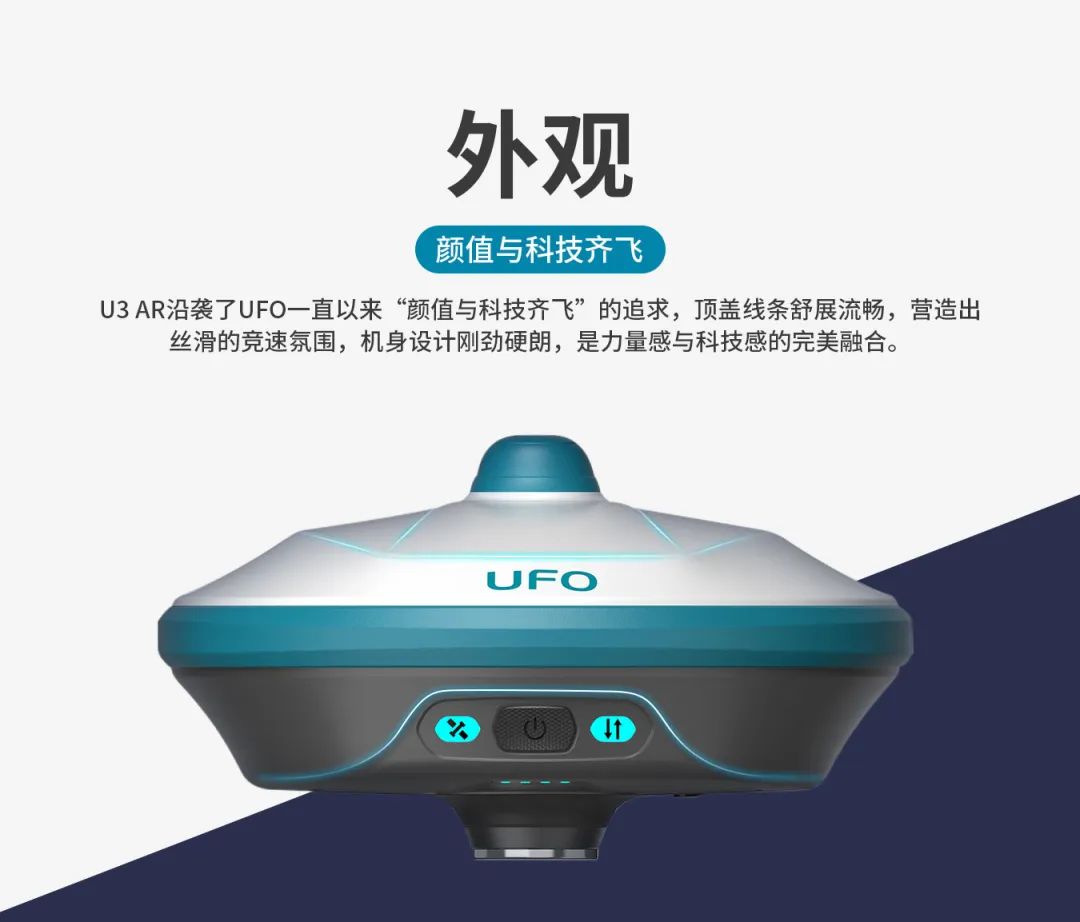 所見即所測， U3 AR視覺RTK“速”不可擋！