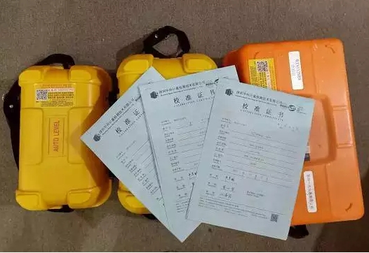 測(cè)繪儀器檢定：全站儀，水準(zhǔn)儀，經(jīng)緯儀，RTK，GPS測(cè)量?jī)x