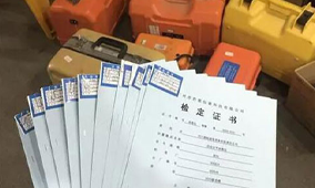 全站儀到底是檢定還是校準(zhǔn)？看完你就知道了