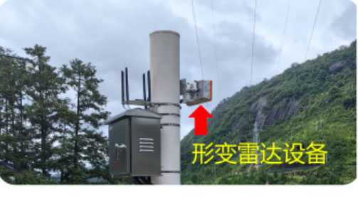 微形變雷達監(jiān)測相比全站儀監(jiān)測的優(yōu)勢